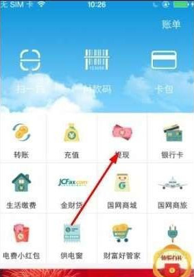 马云再次预言：有存款的普通老百姓，今明两年将面临2个现实问题