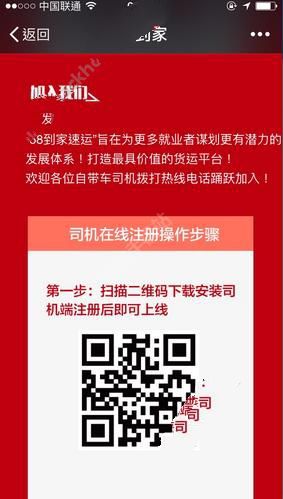 顶尖医学院的升学捷径黑箱