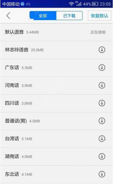 肖指导回应世乒赛混双名单