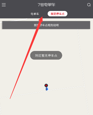 CBA半决赛打响