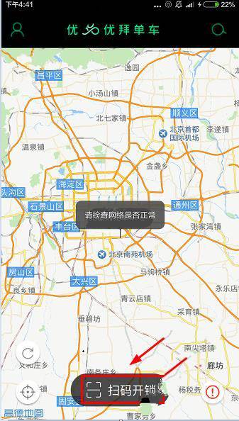 赵朔否认悟空因车祸去世