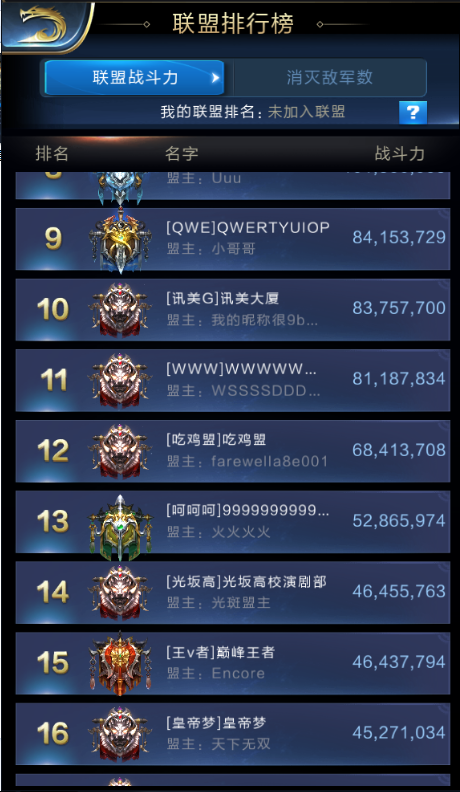 五一转场已拍好