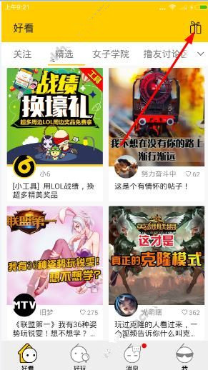 孩子说「除了学习你还关心我什么？」不讲大道理，怎么和7岁的孩子解释学习的重要？
