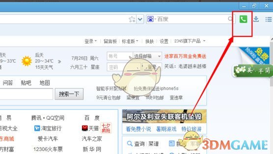 日本米价暴涨，老百姓嫌贵，为什么不直接买米饭？