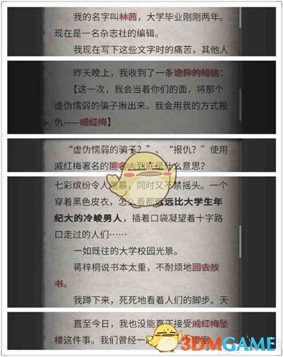 走哪都当背锅侠！30+11还被裁！再见威少爷，最终还是你扛下所有