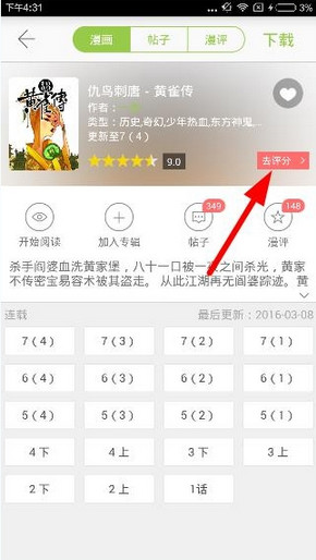 中国主导身体，英伟达要做大脑，特斯拉“做整合”——大摩详解人形机器人100强公司！