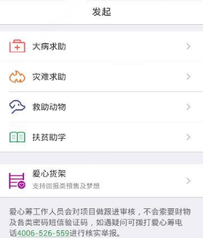 5.跃迁等级：100-300万
