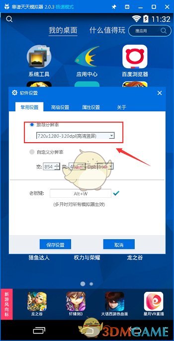 内阁会议上，特朗普说：有人对马斯克不满吗？有的话，把他们扔出去