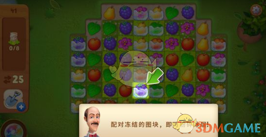 曹政奭百想影帝
