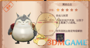 赵仁杰发文告别胡飞将