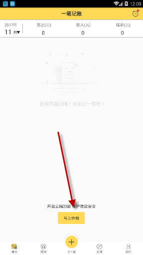 为什么现在小说读者已经基本不再喜欢伟光正高大全的主角?