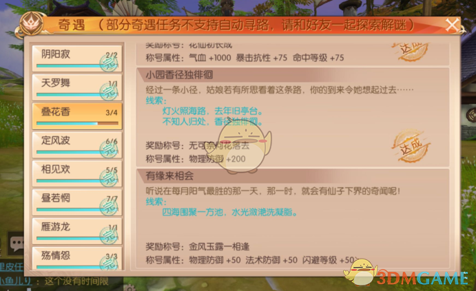 做独立开发者，你们正在做或者说考虑做的方向是啥？