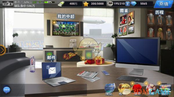 如果你是面试官，遇到了家人陪着一起来的面试者，你会不会录取他 (她)？