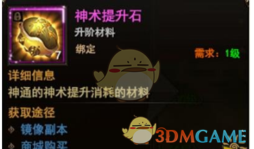 樊振东仍是世界杯最年轻男单冠军