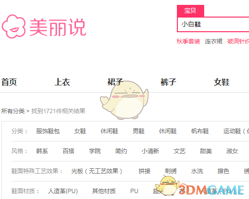 华为发布业界首个全液冷兆瓦级超充