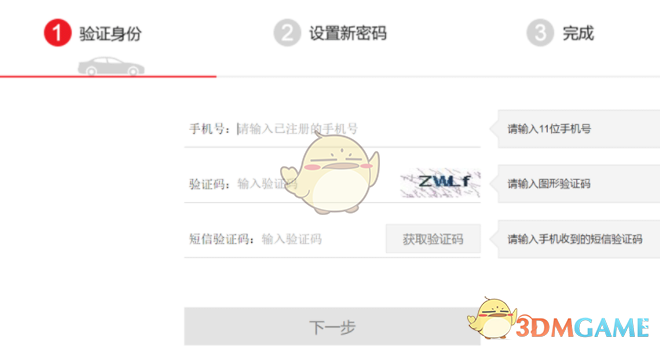 国际乒联祝贺王励勤当选
