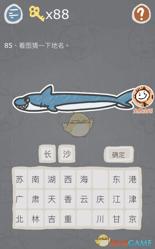 顺产开十指的疼痛究竟有多剧烈