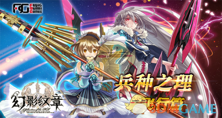 沈佳高铁沈白段全线铺轨完成