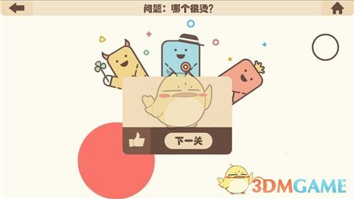 李嘉诚要卖港口 官方转发《莫天真 勿糊涂》