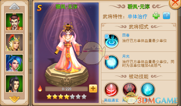 暴雨沙尘暴大风三预警齐发