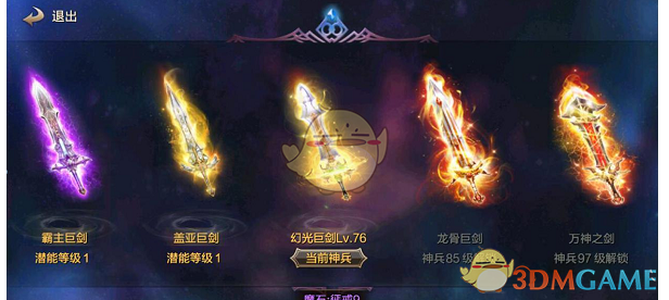 跟头翻不动了，脑子不能老