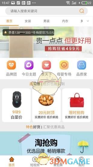 县委常委会会议专题研究全县群众身边不正之风和腐败问题集中整治工作