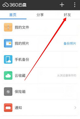 世界人形机器人运动会将在北京举办