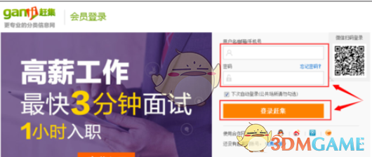 公立博物馆是否可以考虑恢复收费，以调节参观人数，提升体验？