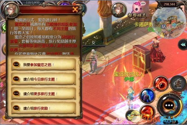 股海导航 3月6日沪深股市公告与交易提示