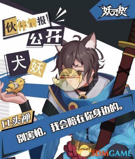 为什么小狗睡觉之前要叹气