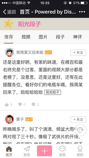 欠租失联公寓变垃圾场女租客发声