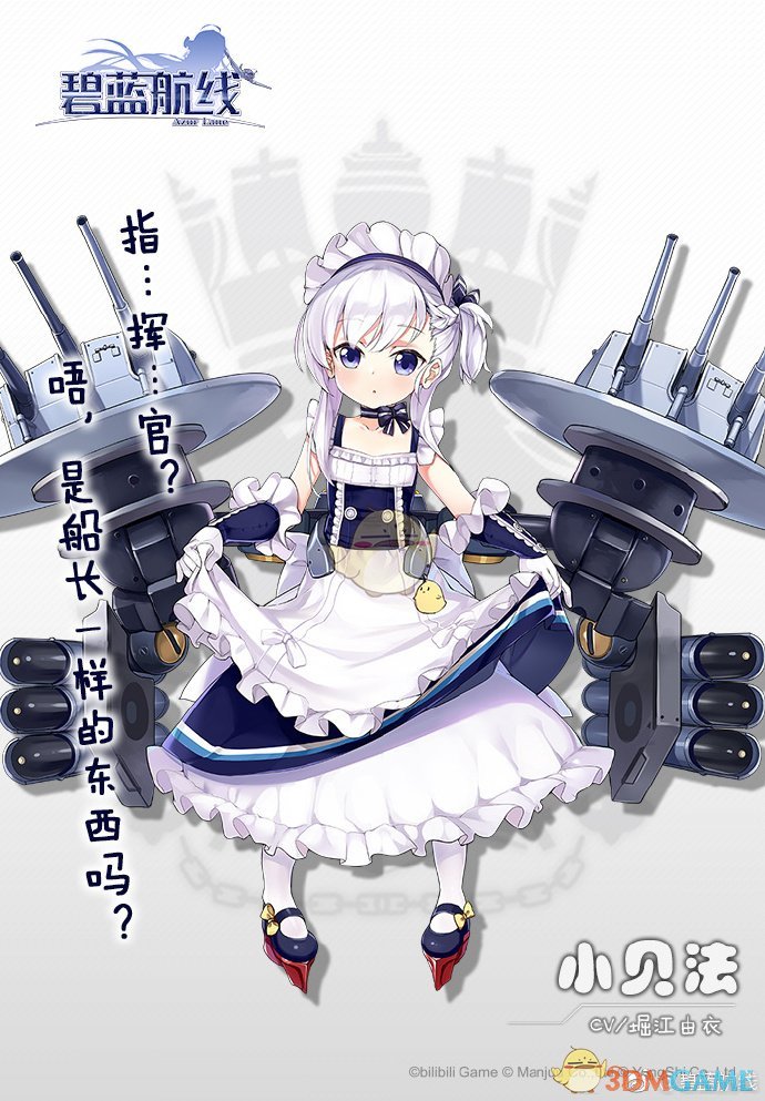 独行侠队史首次抽中状元签