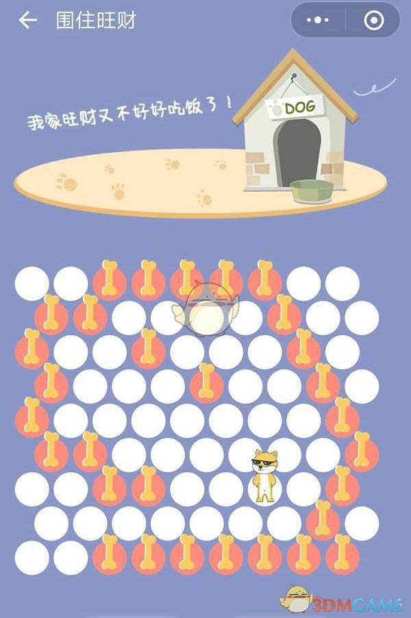 当苹果闹钟遇上调休
