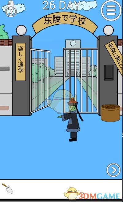 美财长：没人比总统擅长战略不确定性