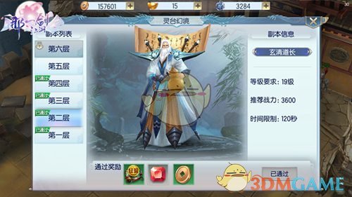 灵异故事（九）：碰上冤鬼恶鬼，一定要及时躲避