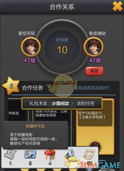 滑稽表演艺术家谭义存去世