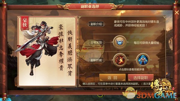 开盘：美股连续第二天暴跌 特朗普关税战引发担忧