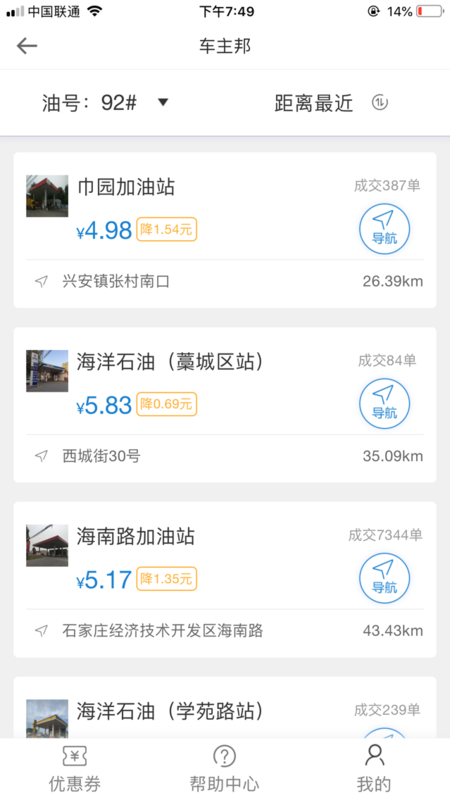 百度高管谢广军为女儿「开盒他人」致歉，互联网平台该怎样保护用户个人隐私？我们日常使用网络时要注意什么？