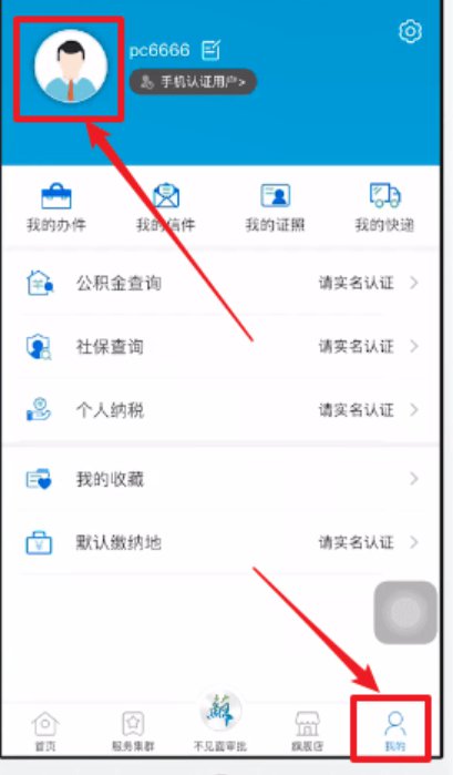 WE排名反超iG