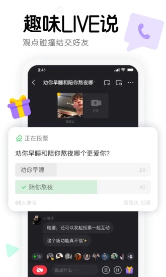 《凡人歌》月薪 2 万的沈琳为什么愿意卖卤肉？