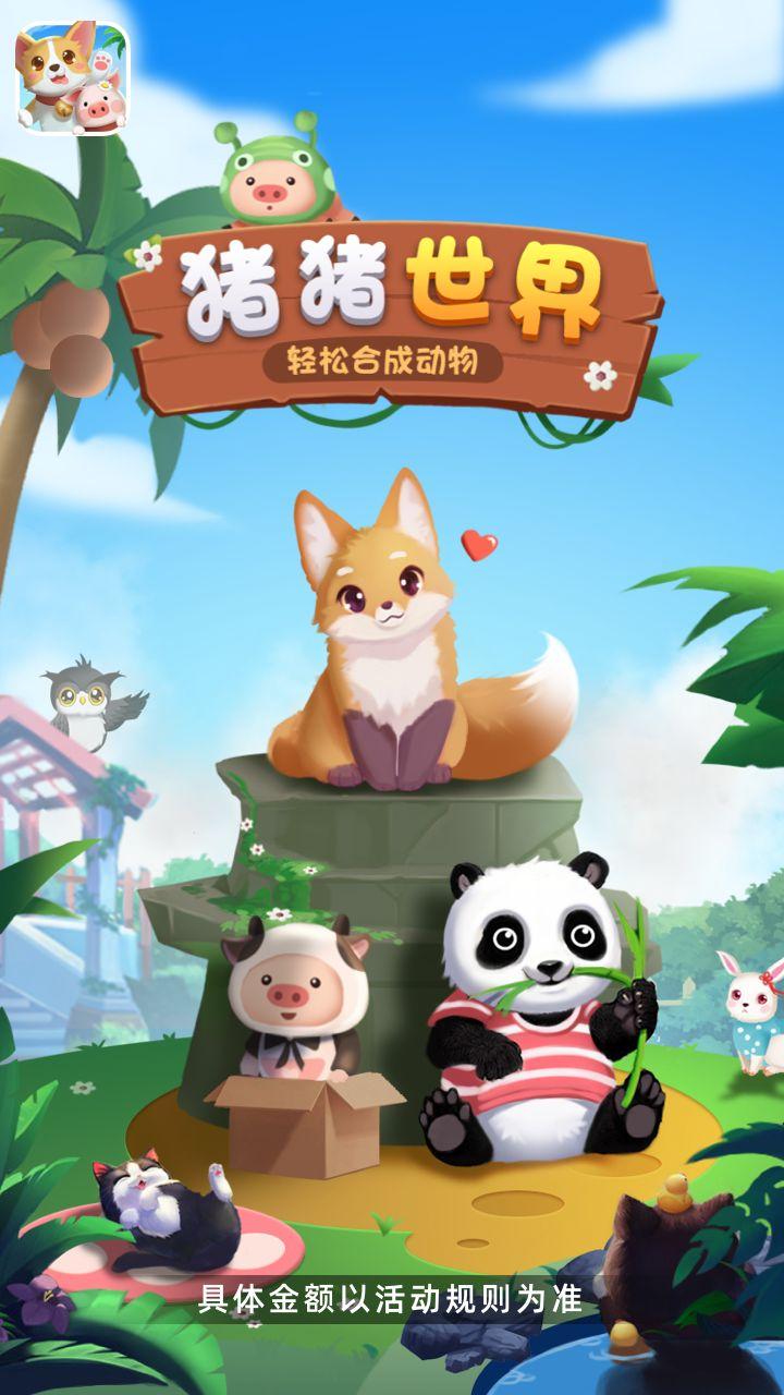 戴维·珀杜宣誓就任美驻华大使