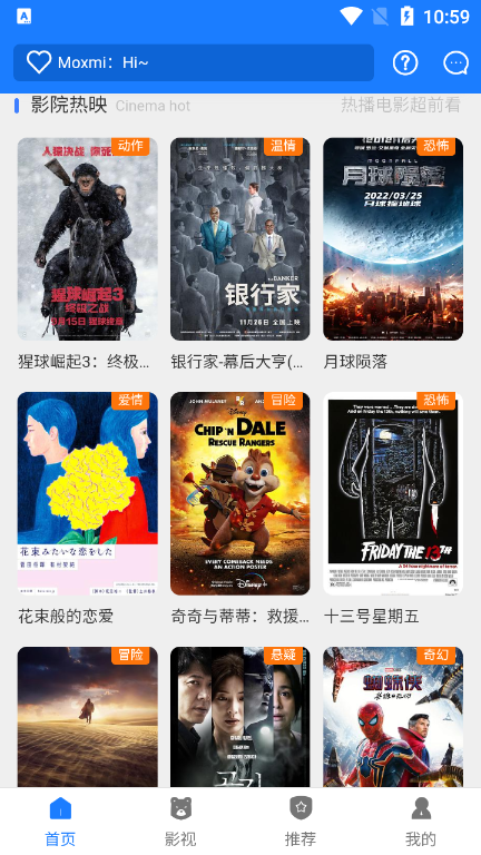 什么人都想当演员？看完徐志胜男主新剧，终于明白章子怡的话了