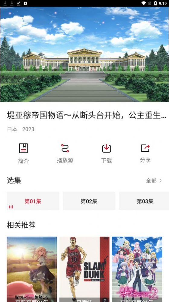注意老同志排序中的这个“和”字
