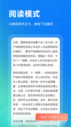 P1S的神奇女侠雕像，肌肉大腿根子真美。