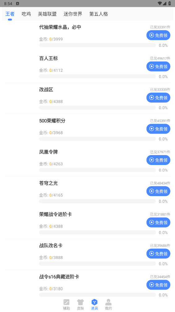 《哪吒之魔童闹海》实时票房破121亿
