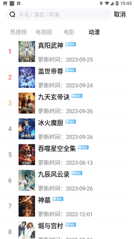 王鹤棣高质量游客照模板