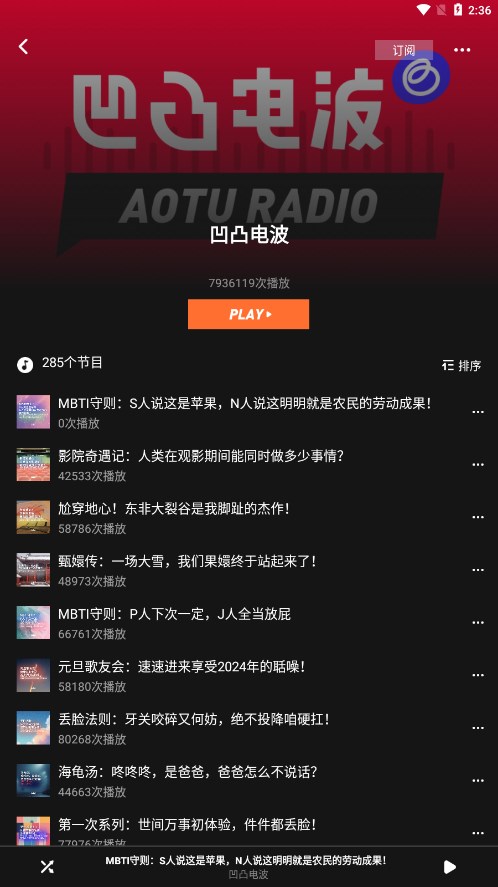 iG发布公告声明