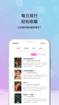郑钦文vs达尼洛维奇