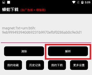 医生用善意谎言欺骗癌症患者