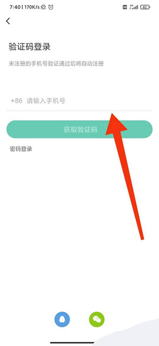人民币已是全球第四大支付货币